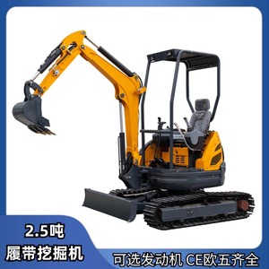 Mini-excavatrice hydraulique de 2,2 tonnes pour le nettoyage de canalisations et l'entretien routier - Product Image 3