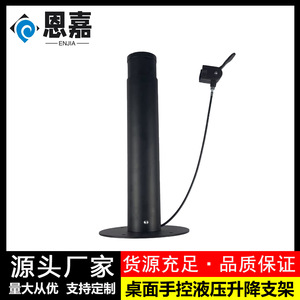 Vertical Mast Lift Hydraulic Adjustable Height <b>Black</b> Aluminum Alloy Coffee <b>Table</b> <b>Sofa</b> Dining <b>Table</b> Use - Product Image 4