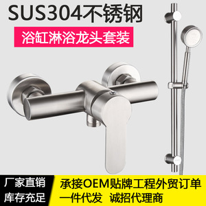 Ensemble de douche en acier inoxydable 304 avec 2 poignées, robinet de bain portable à valve céramique et pommeau de douche pluie - Product Image 5