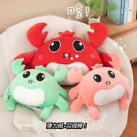 Ensemble de jouets en peluche crabe mignon-adorables coussins de crabe en peluche jouets en peluche
