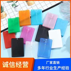 ขวดสเปรย์ขนาดเท่าบัตร 20 มล. ขวดน้ำหอมพลาสติกพกพาขนาดเดินทาง - Product Image 2