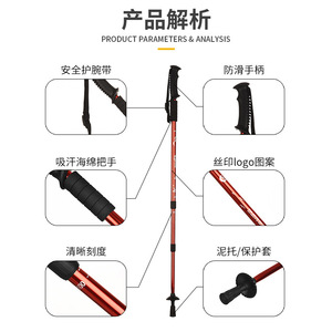 Bastones de Senderismo Cleye de Aleación de Aluminio de Tres Secciones con Amortiguación, Bastones Plegables Antichoque para Trekking al Aire Libre - Product Image 2