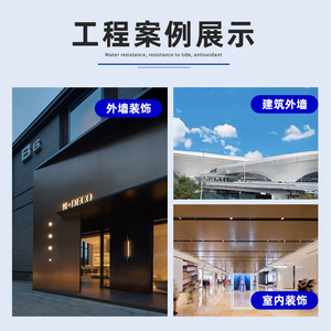 Panel Compuesto de Aluminio One Way 1100, Diseño Moderno y Ligero, Material de Construcción para Decoración de Fachadas y Publicidad Exterior - Product Image 3