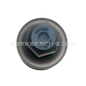 Tapa del filtro de aceite 2711800338 para Mercedes Benz Clase C E SLK, negra, PA66GF35, pieza de repuesto nueva - Product Image 1
