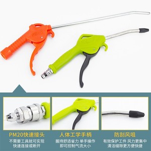 Pistola de aire comprimido Qingze, soplador neumático de alta presión, herramienta para la eliminación de polvo y limpieza - Product Image 3