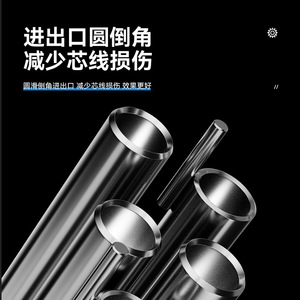 Electrical Parallel Connector Steel Wire Accessories For Electric Drill With Smooth Edges To Reduce Wire Damage - Product Image 1