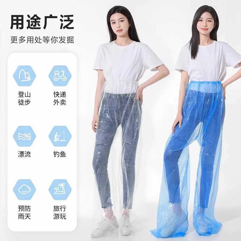 Pantalon de pluie extra long [1 paire] (couleur aléatoire)