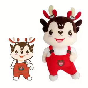 Diseña Tu Propio Peluche Personalizado con Relleno de Algodón PP, Material de Peluche Súper Suave, Juguete de Peluche Personalizado Apto para Niños - Product Image 2