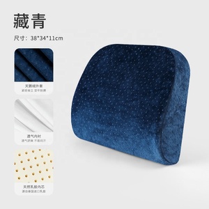 Almohada de látex de Tailandia, almohada para coche, soporte lumbar de larga duración, cojín trasero, cojín de oficina, almohada para la cintura, cojín para la cintura para embarazadas - Product Image 6