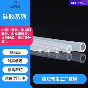 Tube en silicone An20230309, 10x6mm, flexible, de qualité alimentaire, pour distributeur d'eau, tuyau d'aspiration, respectueux de l'environnement, certifié RoHS - Product Image 5