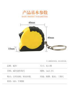 Llavero de cinta métrica de acero retráctil con autobloqueo de 3,3 pies personalizable Mini herramienta de costura recubierta PRT portátil de 1m para promociones - Product Image 5