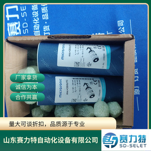 Sensor Ultrasónico Microsonic HPS+35/DIU/TC/E/G1, Pieza de Repuesto para Control Industrial, Uso General, Material de Aluminio - Product Image 5