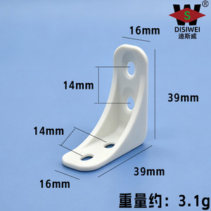 Disiwei Rounded L-shaped Plastic <b>Corner</b> <b>Brackets</b> <b>For</b> Furniture Cabinet Shelf Supports Plywood Connectors - Product Image 4