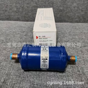 Filtro Secador de Línea de Líquido Emerson EK-164, Conexión de 1/2 Pulgada, Pieza para Unidad de Refrigeración - Product Image 5
