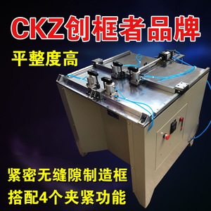 Machine à jointurer les coins manuelle Chuangguangzhe 800*600*750 mm Haute Précision 1500W pour Cadres Photo et Portes en Bois - Product Image 3