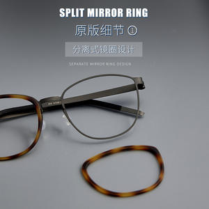 Monturas de Gafas IP Ovaladas de Titanio Puro C4 para Hombre, Montura Mediana, Lentes Acrílicas, Danyang - Product Image 4