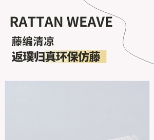 Handmade PE Glue Imitation Wicker Net for DIY Six-Eighths Corner Ceiling Panel Household Furniture Decoration - Product Image 5