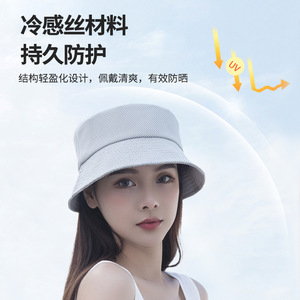 Sombrero de Sol para Mujer Jiemeirui, Ala Ancha, Protección UV, Diseño Monocromático Refrescante, Ideal para Pesca y Actividades al Aire Libre en Verano - Product Image 2