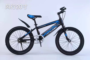 Vélos pour enfants - adaptés aux âges 6-12 ans - VTT <span class=keywords><strong>20</strong></span> <span class=keywords><strong>pouces</strong></span> - vélos légers pour garçons et filles - Product Image 6