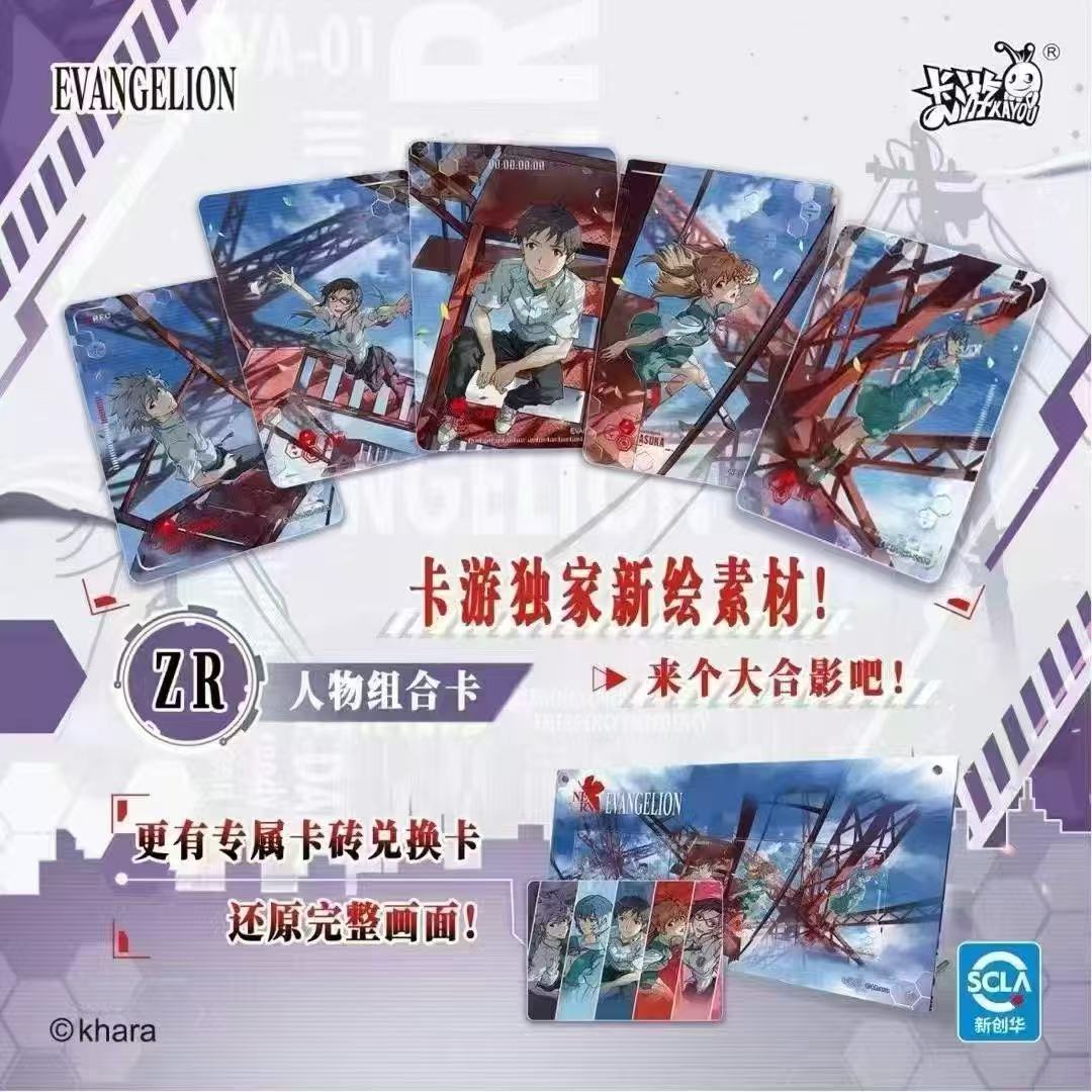 NEON GENESIS EVANGELION カードコレクション 36枚セット Neon Genesis Evangelion Collection Card 36 Very Rare From