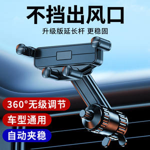 Soporte para Teléfono de Coche, Montaje en Rejilla de Ventilación, Barra de Extensión con Gancho, Material ABS Antideslizante, Tipo Gravedad, Negro - Product Image 4