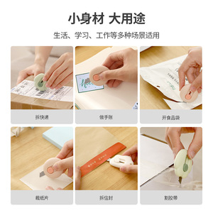 FaSoLa Portable Mini Craft Knife DZ-533 ABS SK5 Blade For Unpacking And Cutting Student Crafts - Product Image 4