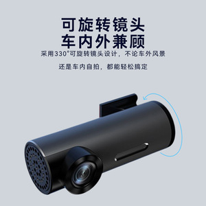 Caméra embarquée Hksd avec objectif 140 degrés F1.4, vision nocturne, enregistrement en boucle et contrôle par application pour la surveillance de la sécurité automobile - Product Image 4