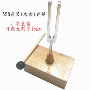 Qualité d'exportation, approvisionnement transfrontalier : Diapason de yoga en alliage d'aluminium 528 Hz avec boîtier en bois. - Product Image 1