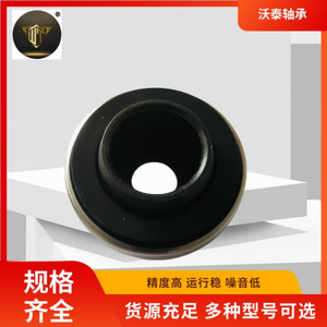 Cojinetes de Suspensión de Amortiguador 48609-0D040 Suministrados por el Fabricante - Product Image 3