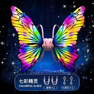 Ailes de papillon pour enfants, lumière électrique, musique, ailes d'ange, cadeau pour enfants, Halloween, fête d'anniversaire, déguisement, ailes de fée - Product Image 4