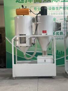 Nouvel aspirateur à <span class=keywords><strong>tourbillon</strong></span> à demi-pression négative pour granulats plastiques, type ESP - Product Image 1