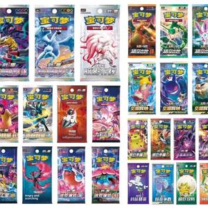 Authentique PTCG Pokémon Série Chinoise Simplifiée Cang Heze Pré-Assemblé 1.0-9.0 Loose Pack Single Trading Card Pack - Product Image 5