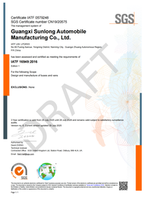 Châssis Commercial Durable pour Fourgon Électrique, Prêt pour Tous Scénarios, Autonomie NEDC 301-400 km, Moteur 50-100 kW, Batterie 50-70 kWh - Product Image 6