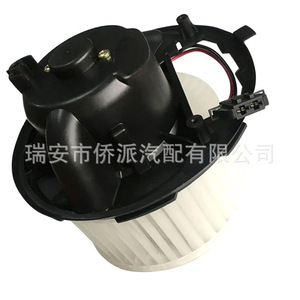 Ventilateur de soufflerie Volkswagen 3C1820015AA pour chauffage moteur et climatisation, pièce de rechange - Product Image 4