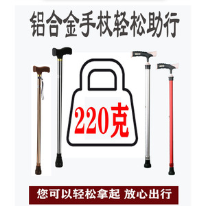 Aluminum Alloy Cane Adjustable Height Rubber Tip <b>Walking</b> <b>Stick</b> For Hiking Outdoor Use - Product Image 4