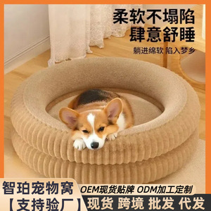 Cama para perros, apta para todas las estaciones, perros pequeños y medianos, cama de verano para perros, colchoneta para dormir, sofá, cama para gatos, engrosada - Product Image 5