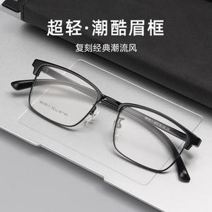 Montures de lunettes rétro noires pour hommes, monture rectangulaire complète, verres en résine anti-uv, style professionnel 98197 - Product Image 2