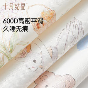 Colchoneta Refrescante de Seda de Hielo para Bebés, Antibacteriana y Transpirable, para Uso en Guarderías y Recién Nacidos, Octubre - Product Image 2