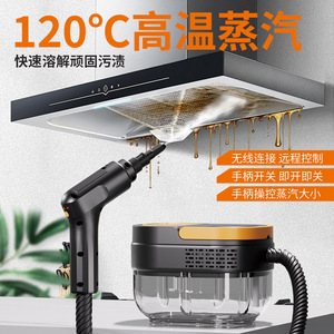 เครื่องทำความสะอาดไอน้ำ 1.6 ลิตร แรงดันสูง พร้อมรีโมทปรับระดับแบบมือถือ สำหรับขจัดคราบไขมัน กำจัดคราบสกปรก และฆ่าเชื้อ - Product Image 2