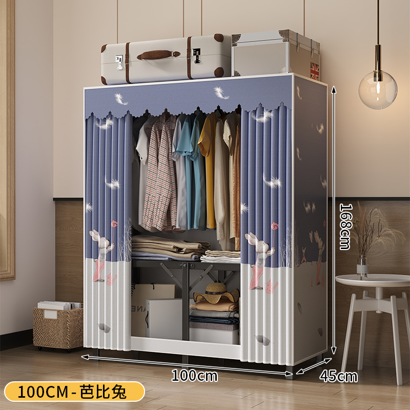 100*45*168cm G