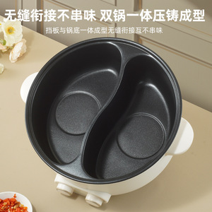 Chigo Multifunctional Electric Hot Pot 5L Dual Broth Non-stick Stainless Steel Heating Element For Dormitories - Product Image 3