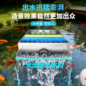 Stainless Steel Pond Filter Box 8 Stage Filtration Portable Outdoor Water Purification System - Product Image 3