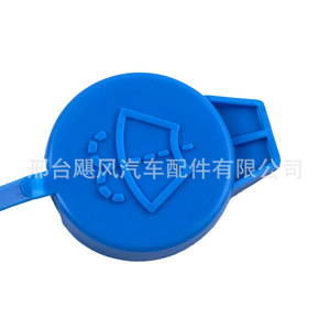 Clip de bouchon de réservoir de liquide lave-glace Mercedes 1648690008 pour ML GLE 280 320 350 420 500 W164 - Product Image 1