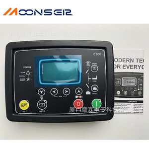 Module de commande MoonsEir D500 MK2, panneau numérique, unité de contrôle de générateur à démarrage automatique - Product Image 1