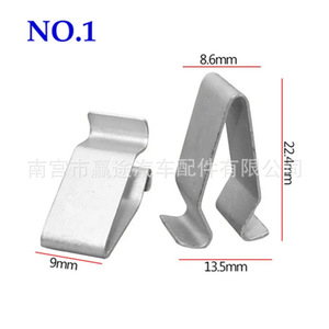 Clips Metálicos Winning Journey de 22.4mm, 22mm, 15.8mm, 14mm y 12.8mm para Reparación y Reemplazo de la Tapa del Maletero del Automóvil - Product Image 2