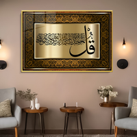 Vente en gros de calligraphie islamique de luxe art mural arabe décoration intérieure cadre de peinture en cristal de porcelaine peinture décorative