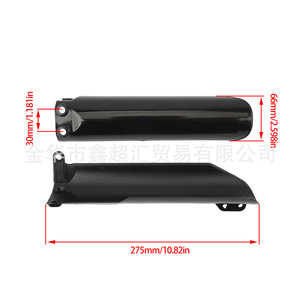 Plaque de protection d'amortisseur avant de moto ZUQING 275 mm, garde-boue noir pour Huayang 160 - Product Image 1