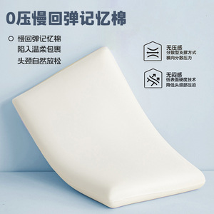 Memory Foam <b>Pillow</b> For Children <b>Neck</b> Support Rectangle Medium Firmness Kids Sleep Aid - Product Image 4