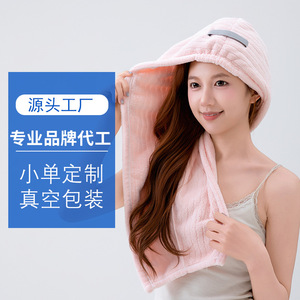 Chapeau de séchage pour cheveux Chu Hui en polaire corail 26x76cm, serviette à séchage rapide pour femmes - Product Image 1