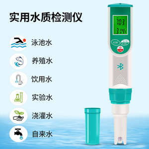 Analizador portátil de calidad del agua PH-2022, medidor de temperatura y pH con Bluetooth, resolución de 0,0-14,0 pH, 0,01, para uso en acuarios - Product Image 4